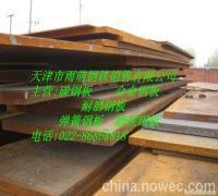天津市雨萌钢铁销售-供求信息-环球经贸网